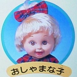 Japanese Penny