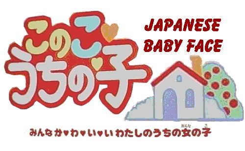 Baby Face in Japanese